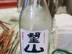 望山楂-晓靖轩烧烤(沙河风情店)