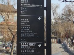 -文瀛公园