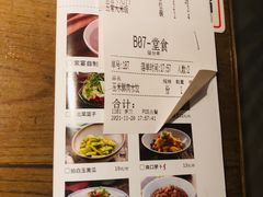 -北方家宴(番禺永旺店)