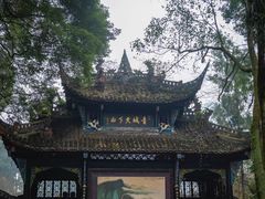 -青城山