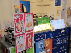 -三厘鸡蛋仔(印力店)