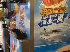 -海韵之星邮轮水会(明发商业广场店)