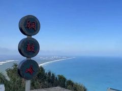 -海南铜鼓岭景区