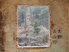 -虞山风景区