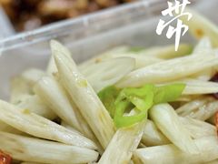 -蓝精灵饺子店