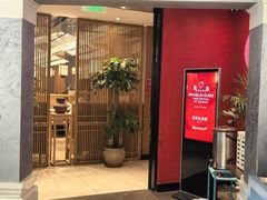 -闫府私房菜·百年鲁菜(恒隆店)
