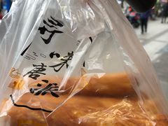 -寻味唐派·牛奶手撕面包(府前街店)