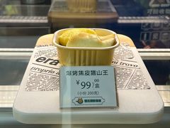 -猫王榴莲世家(三里屯SOHO商场店)