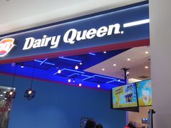 -DQ·蛋糕·冰淇淋(城南嘉园店)