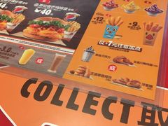 -汉堡王(南京砂之船店)