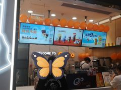 -CoCo都可(福州宝龙广场店)