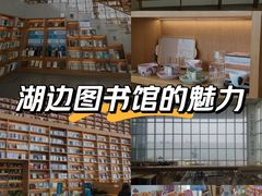 -朵云书院(滴水湖店)