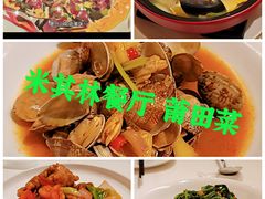 -莆田餐厅PUTIEN(西安万象天地店)