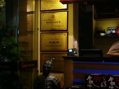 -令狐冲·炭烤活鱼(宝龙店)