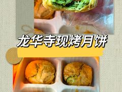 -龙华素斋(龙华路店)