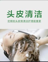 -Bollins波林丝•专研护发中心