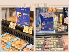 -盒马鲜生(皇庭广场店)