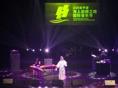 -宁波大剧院