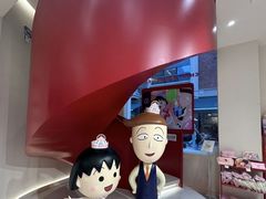 -丰盛里