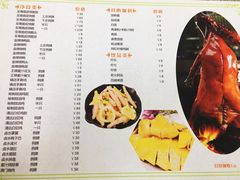 -佳记厚街烧鹅濑粉(广州总店)