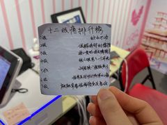 -成都失恋馆