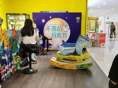 -杨梅红艺术教育(百花教学中心)