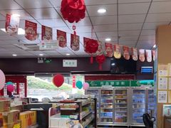 -北京同仁堂中医馆(五羊店)