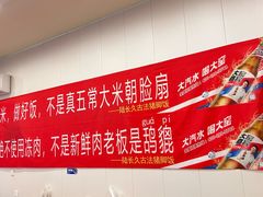 -陆长玖古法猪脚饭(玄风桥店)