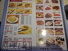 菜单-岳姥姥饺子(泺文路店)