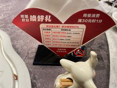 -好福记饭店(红梅公园店)