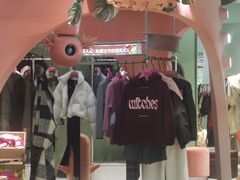 -妖精的口袋(龙之梦店)