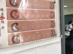 -无锡市南长街小学