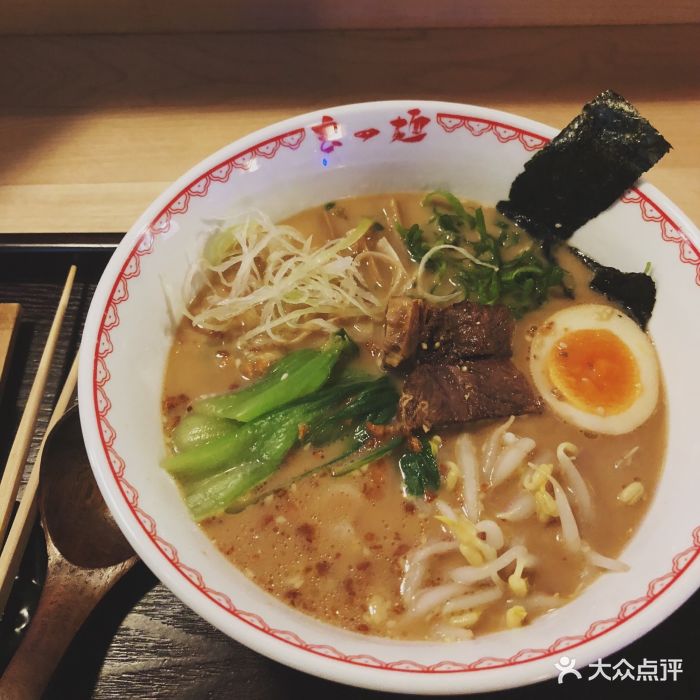 赵记老铺王府粥店(一方国际店)玄面图片 - 第10张