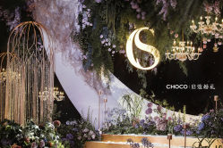 -CHOCO-启蔻婚礼(三亚公司)