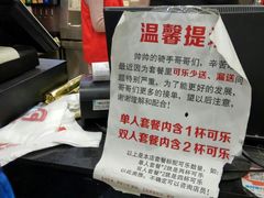 -哆哆客汉堡(文博西路店)
