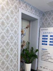 -武汉五洲整形外科医院