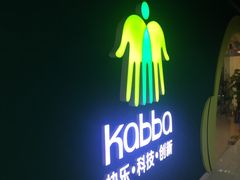 -卡巴机器人编程·少儿编程·信息学竞赛(公益西桥校区)