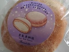 -Briant石窑面包(丰盛里店)