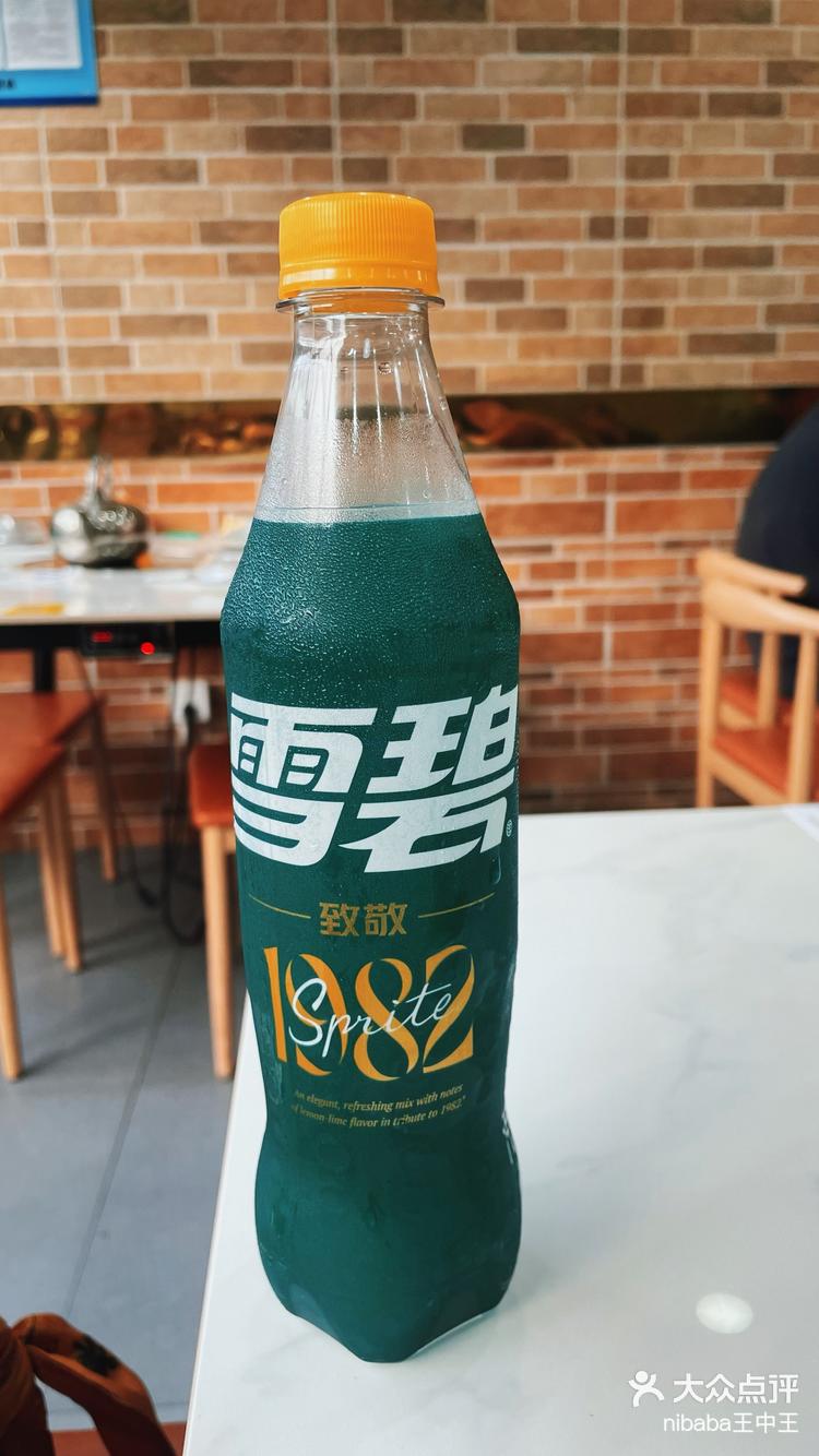 82年的雪碧,仿佛喝出了葡萄味