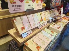 -嘉华鲜花饼(束河店)