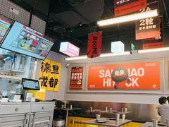 -蓉三少冒烤鸭·四川小吃集(北京首店)