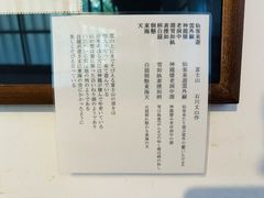 -三千院