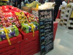 -鲜力达果品批发直销(青山店)