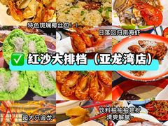 -三亚亚龙湾红树林度假酒店