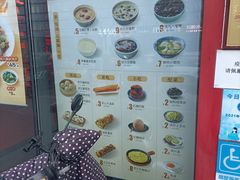 -宏状元现熬粥·京味菜(黄寺大街店)