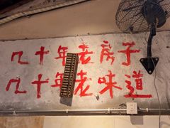 -乡当俏老火锅