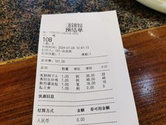 -三道菜(明堂公园店)