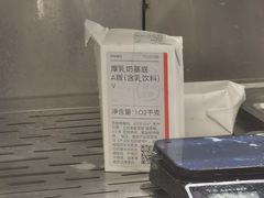 -喜茶(北京石景山万达店)