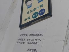 -老瓦房冷锅串串(文殊院店)