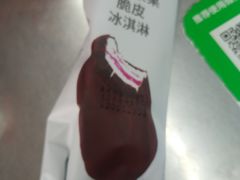 -津工超市(南横街店)